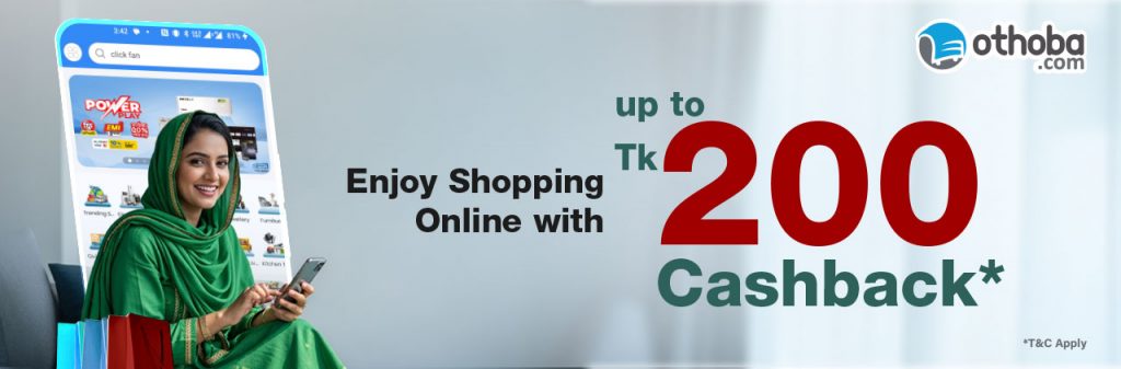 Up to BDT 200 Cashback as Gift on Shopping from Othoba.com
