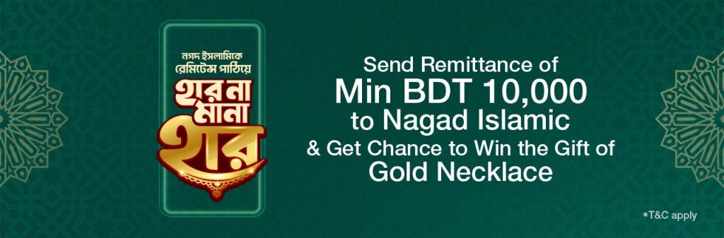 Gold Necklace as Gift on Remittance Transaction