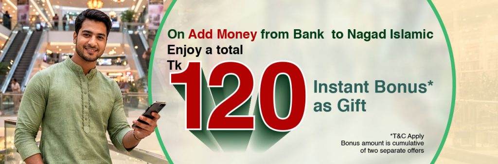 Up to BDT 120 Instant Bonus as Gift on Add Money