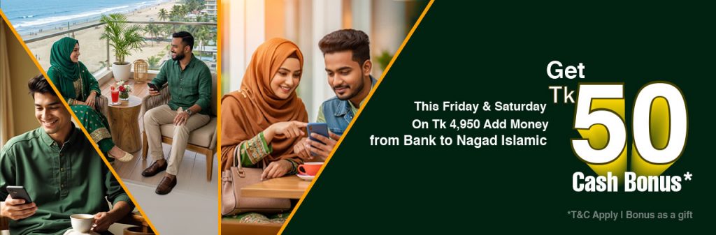 Weekend Special: BDT 50 Bonus as Gift on Add Money