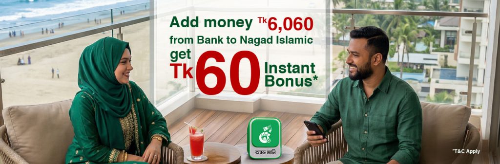 Weekend Special: BDT 60 Bonus as Gift on Add Money