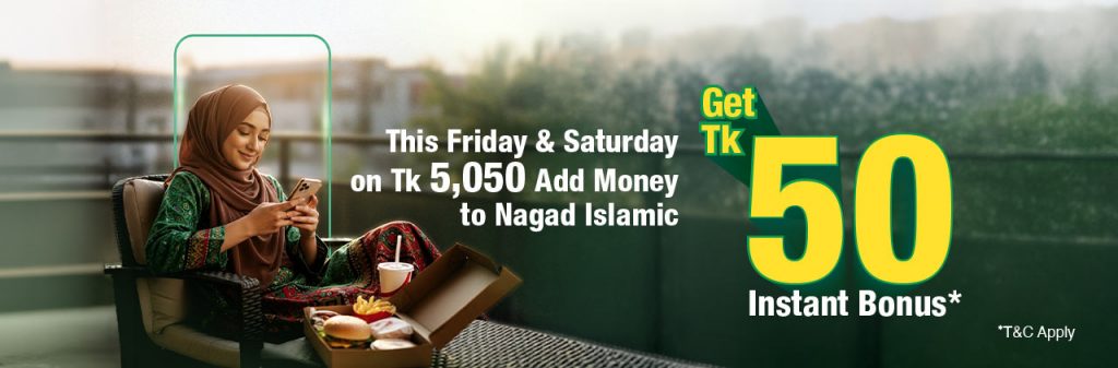 Weekend Special: BDT 50 Bonus as Gift on Add Money